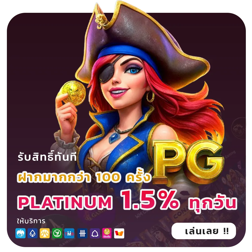 muetong555 เว็บตรง