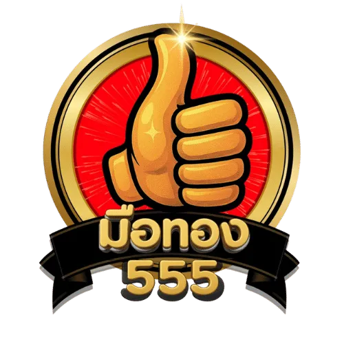 muetong555