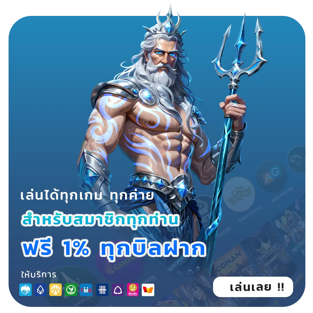 สมัคร มือทอง555
